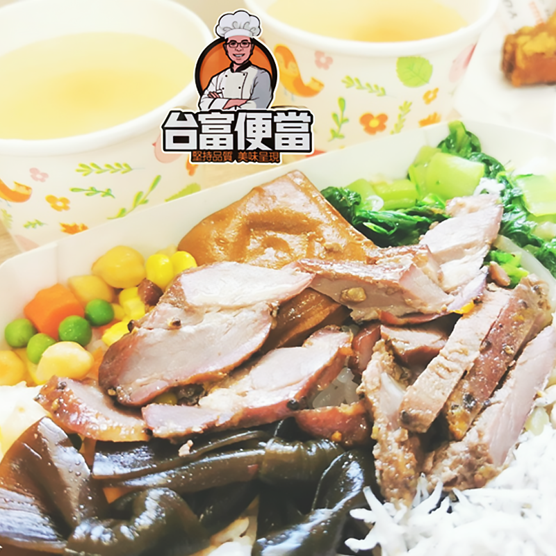台富便當料理圖1