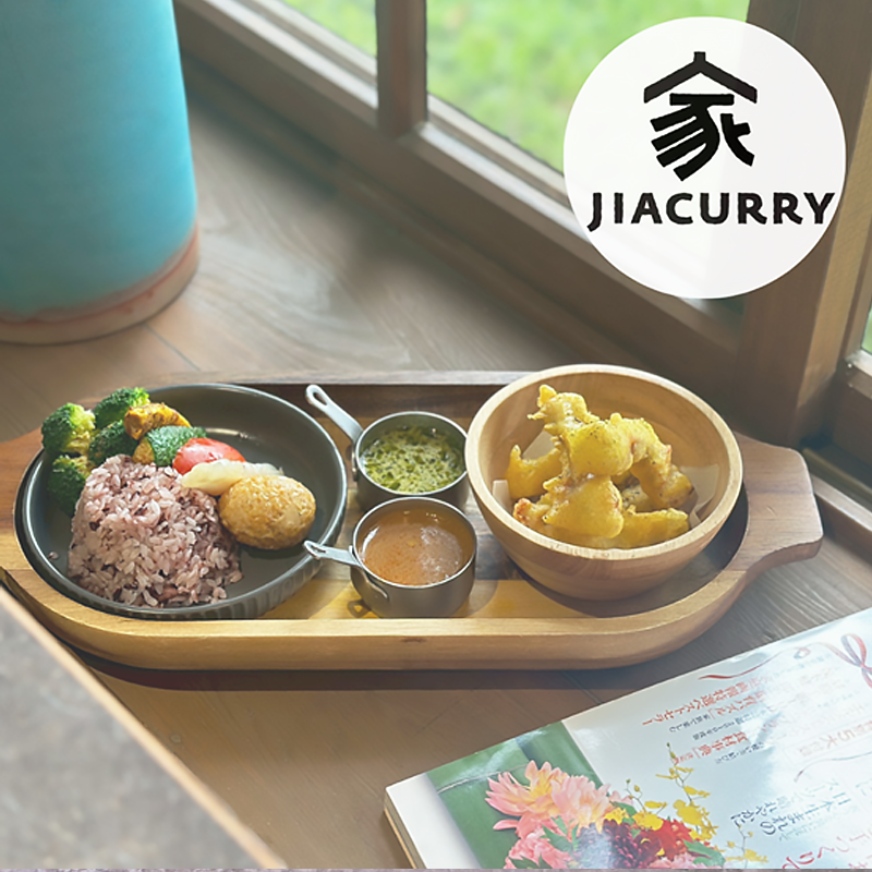 家咖哩料理圖1