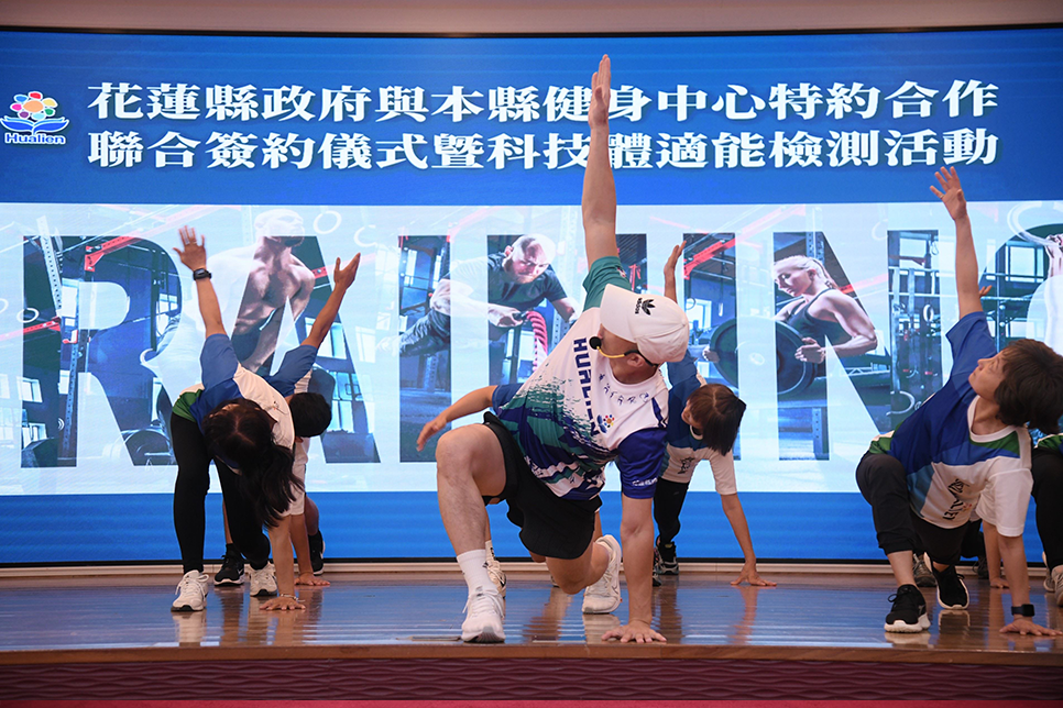 花蓮縣政府與夏綠蒂游泳健身中心、可爾姿特約合作聯合簽約儀式
