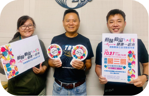 中廣新聞網專訪夏姿運動公司總經理何智群，如何透過運動數據認識自己的體適能，分享“動肢動滋健康一起來”嘉年華活動