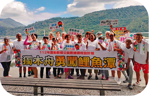 夏姿運動團隊花蓮可爾姿中正店協辦動肢動滋勇闖鯉魚潭、肢障銀髮長輩健康划起來活動