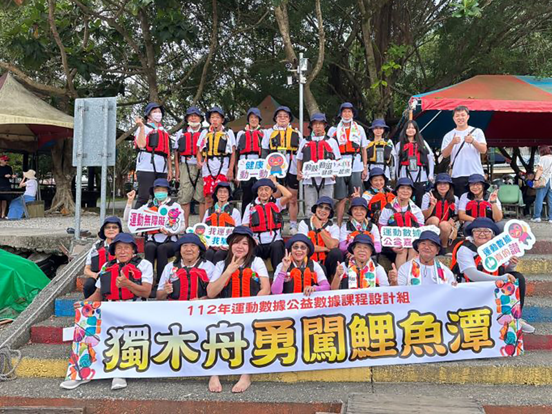 夏姿運動團隊花蓮可爾姿中正店協辦動肢動滋勇闖鯉魚潭、肢障銀髮長輩健康划起來活動