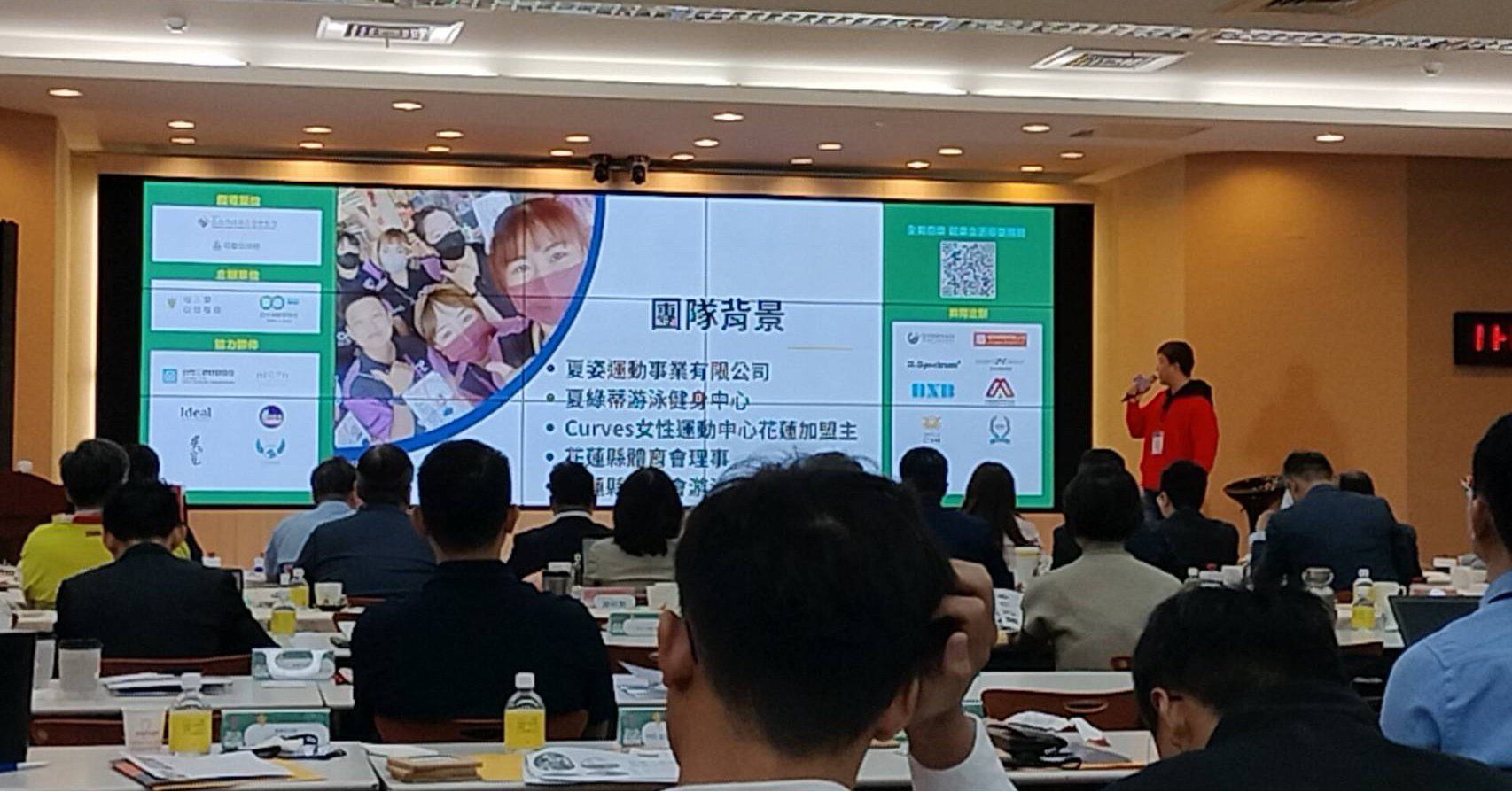 夏綠蒂團隊參與第五屆20x24天使創業嘉年華會